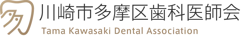 川崎市多摩区歯科医師会ロゴ